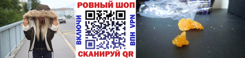Купить наркотик Южа Кокаин  МАРИХУАНА 