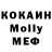 МДМА кристаллы Victor Molyavin