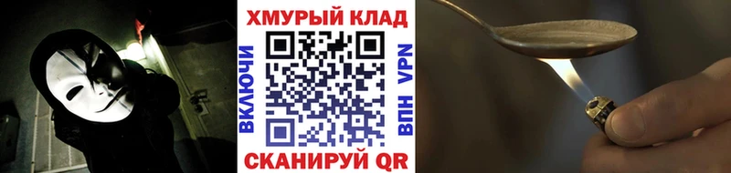 MEGA ссылка  Южа  ГЕРОИН Афган  купить  цена 