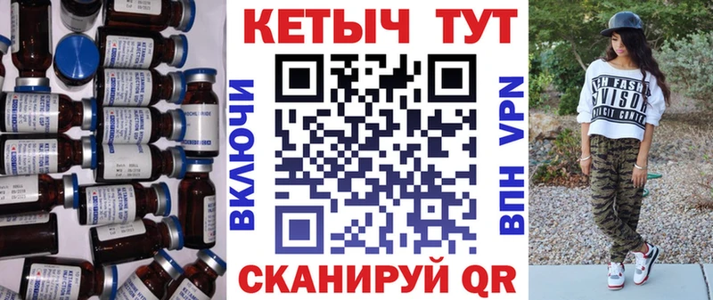 КЕТАМИН VHQ  Южа 
