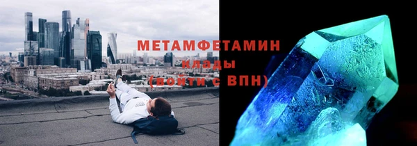 ГАЛЛЮЦИНОГЕННЫЕ ГРИБЫ Бронницы