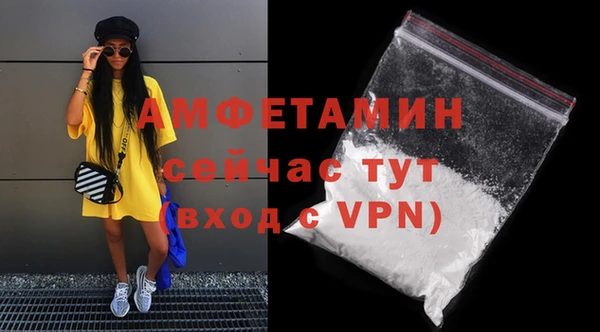 ГАЛЛЮЦИНОГЕННЫЕ ГРИБЫ Бронницы
