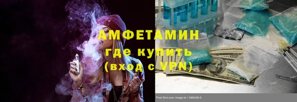 эйфоретик Бородино