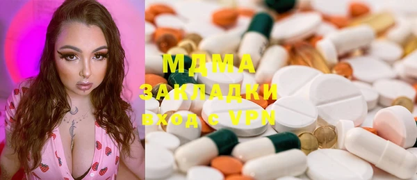 ALPHA PVP Бугульма