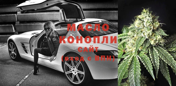 ГАЛЛЮЦИНОГЕННЫЕ ГРИБЫ Бронницы