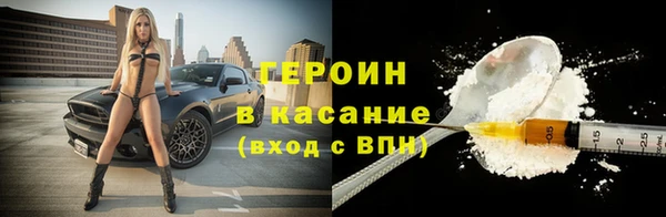 ALPHA PVP Бугульма