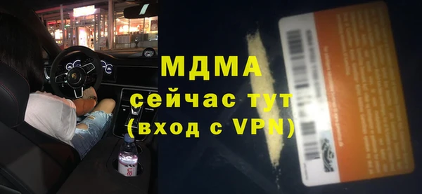 ГАЛЛЮЦИНОГЕННЫЕ ГРИБЫ Бронницы