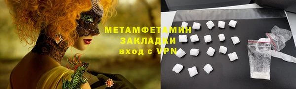 эйфоретик Бородино