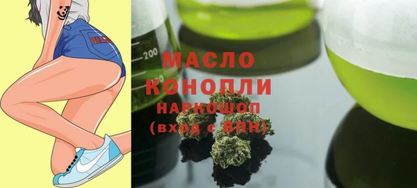 ALPHA PVP Бугульма