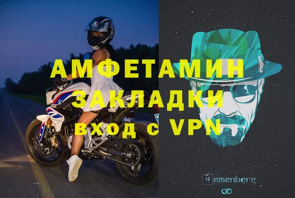 ГАЛЛЮЦИНОГЕННЫЕ ГРИБЫ Бронницы