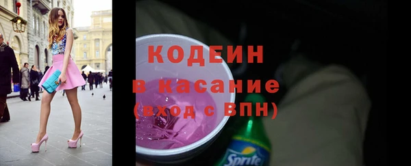 ГАЛЛЮЦИНОГЕННЫЕ ГРИБЫ Бронницы