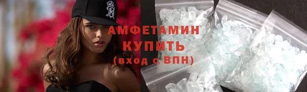 эйфоретик Бородино