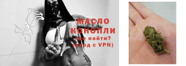 ГАЛЛЮЦИНОГЕННЫЕ ГРИБЫ Бронницы