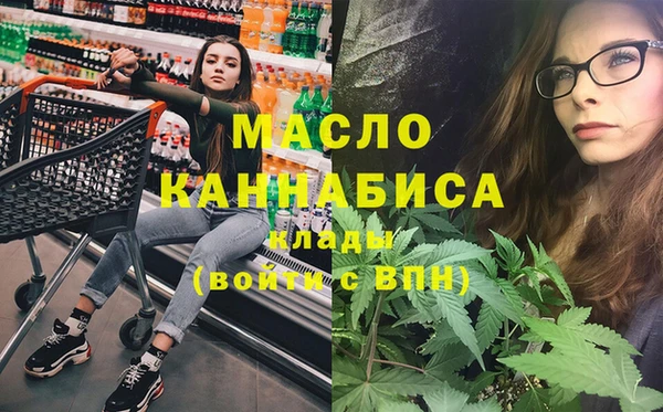 эйфоретик Бородино
