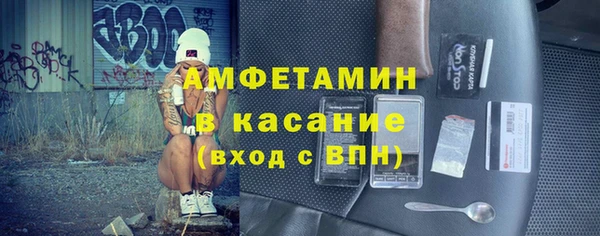 ГАЛЛЮЦИНОГЕННЫЕ ГРИБЫ Бронницы