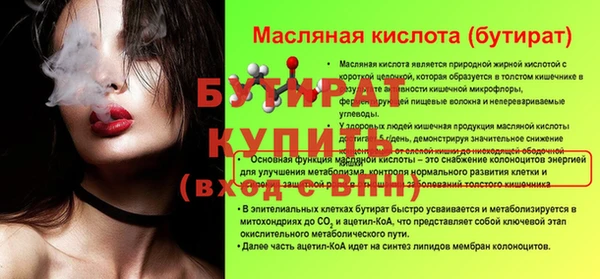 ALPHA PVP Бугульма