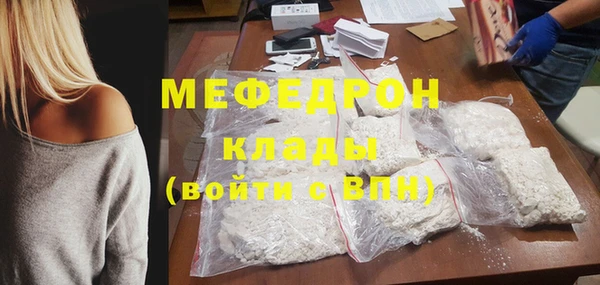 ГАЛЛЮЦИНОГЕННЫЕ ГРИБЫ Бронницы