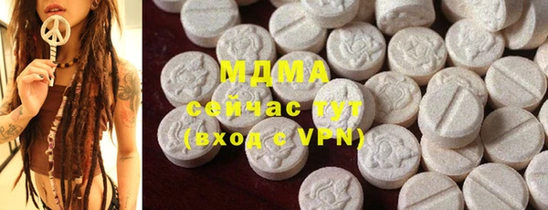 ГАЛЛЮЦИНОГЕННЫЕ ГРИБЫ Бронницы