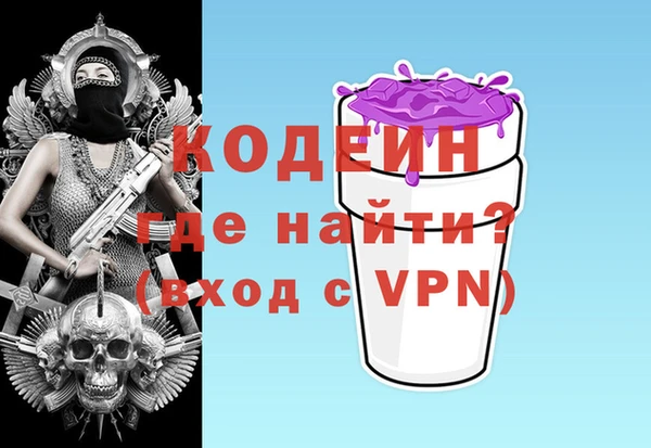 ALPHA PVP Бугульма