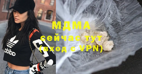 ALPHA PVP Бугульма
