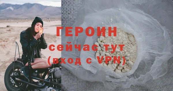 ALPHA PVP Бугульма