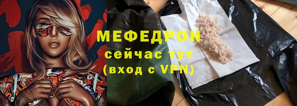 эйфоретик Бородино