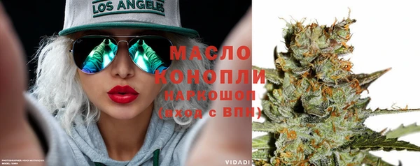 ГАЛЛЮЦИНОГЕННЫЕ ГРИБЫ Бронницы