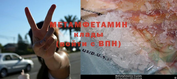 ГАЛЛЮЦИНОГЕННЫЕ ГРИБЫ Бронницы