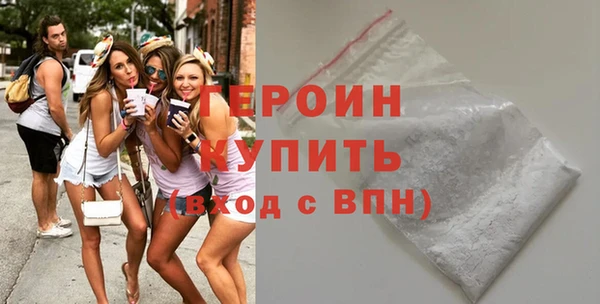 ГАЛЛЮЦИНОГЕННЫЕ ГРИБЫ Бронницы