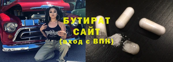 эйфоретик Бородино
