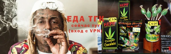 ALPHA PVP Бугульма