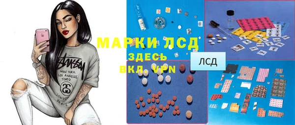 ГАЛЛЮЦИНОГЕННЫЕ ГРИБЫ Бронницы