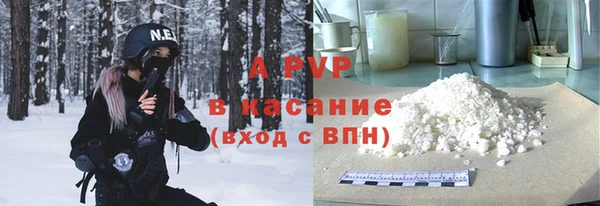 ALPHA PVP Бугульма
