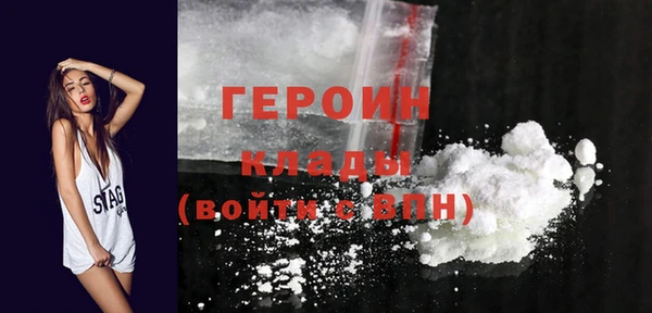 ГАЛЛЮЦИНОГЕННЫЕ ГРИБЫ Бронницы
