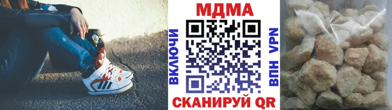 MDMA crystal  Южа 