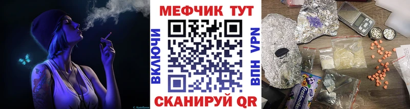 hydra зеркало  Южа  Мефедрон кристаллы 