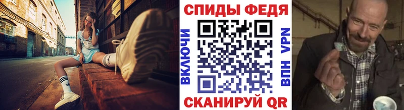 МЕТАМФЕТАМИН витя Южа