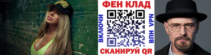 Метамфетамин мет  как найти наркотики  Южа 